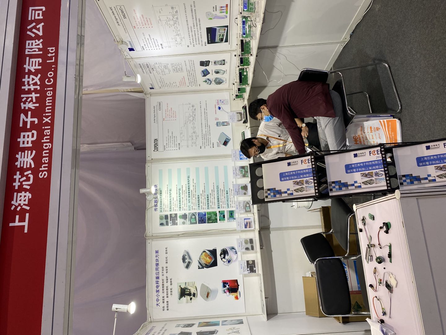 11月3-5 慕尼黑电子华南展